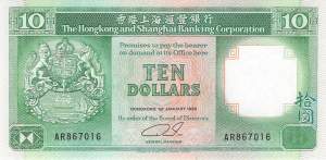 Hongkong 10 Dollar 1989  p.191c